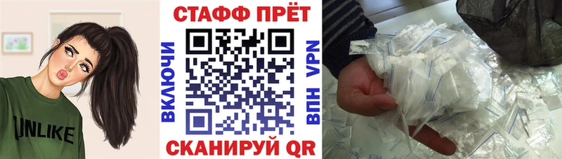 Наркошоп Амурск Гашиш КОКАИН МЕФ Каннабис