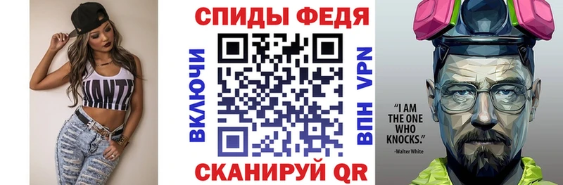 продажа наркотиков  Амурск  это состав  АМФ 98% 