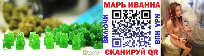 Еда ТГК конопля  Амурск 