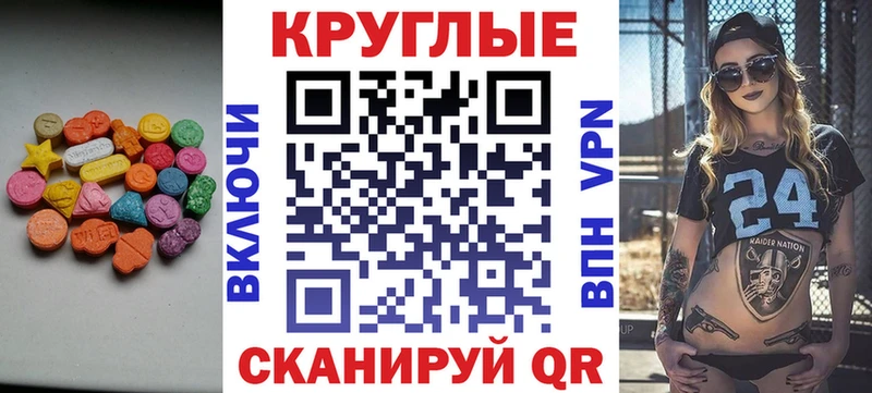 наркошоп  Амурск  ЭКСТАЗИ VHQ 