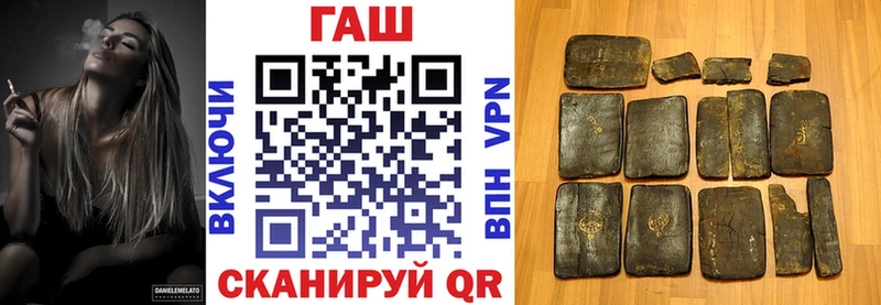 Гашиш ice o lator  Амурск 