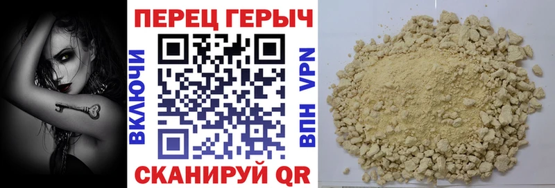 ОМГ ОМГ маркетплейс  купить наркотик  Амурск  ГЕРОИН хмурый 