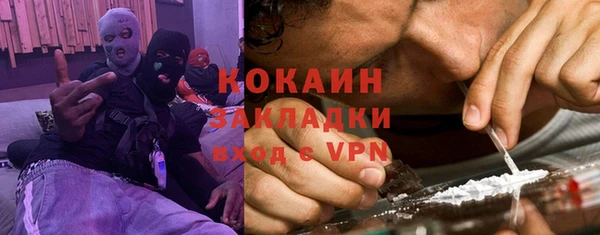 бутират Алексеевка