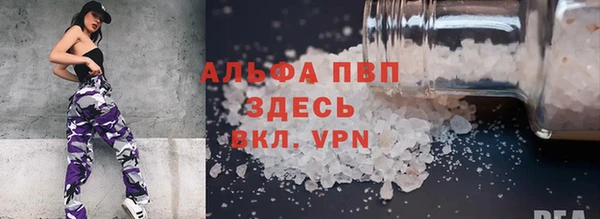 прущие крисы Вязьма