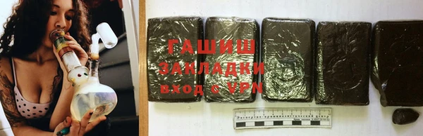 бутират Алексеевка