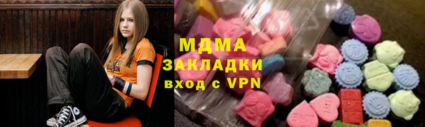 мдма Алзамай
