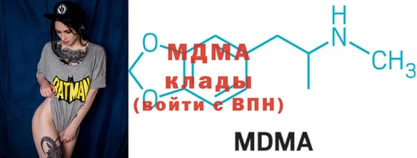 меф Вяземский