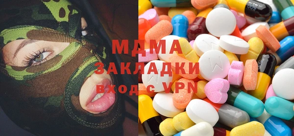 бутират Алексеевка
