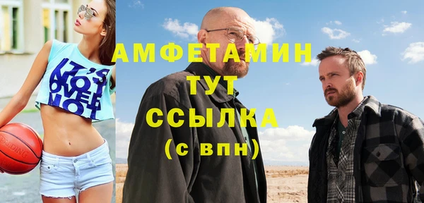бутират Алексеевка