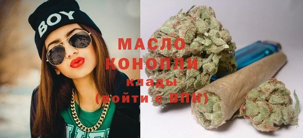 бутират Алексеевка