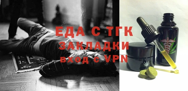 прущая мука Алексин