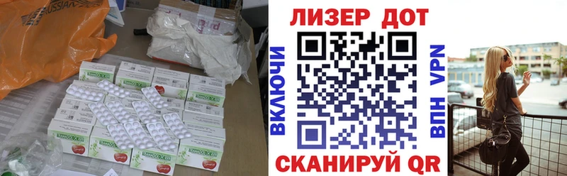 LSD-25 экстази ecstasy Амурск