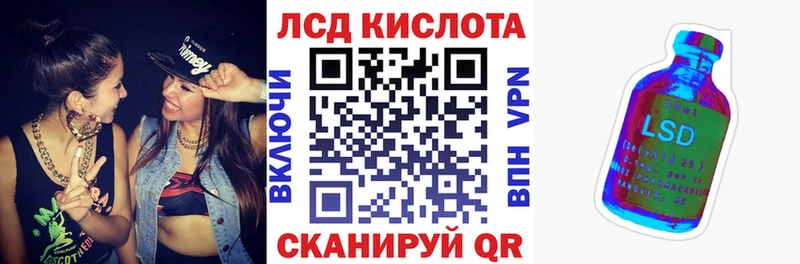 Марки 25I-NBOMe 1,5мг  Амурск 