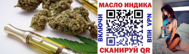 Дистиллят ТГК вейп Амурск